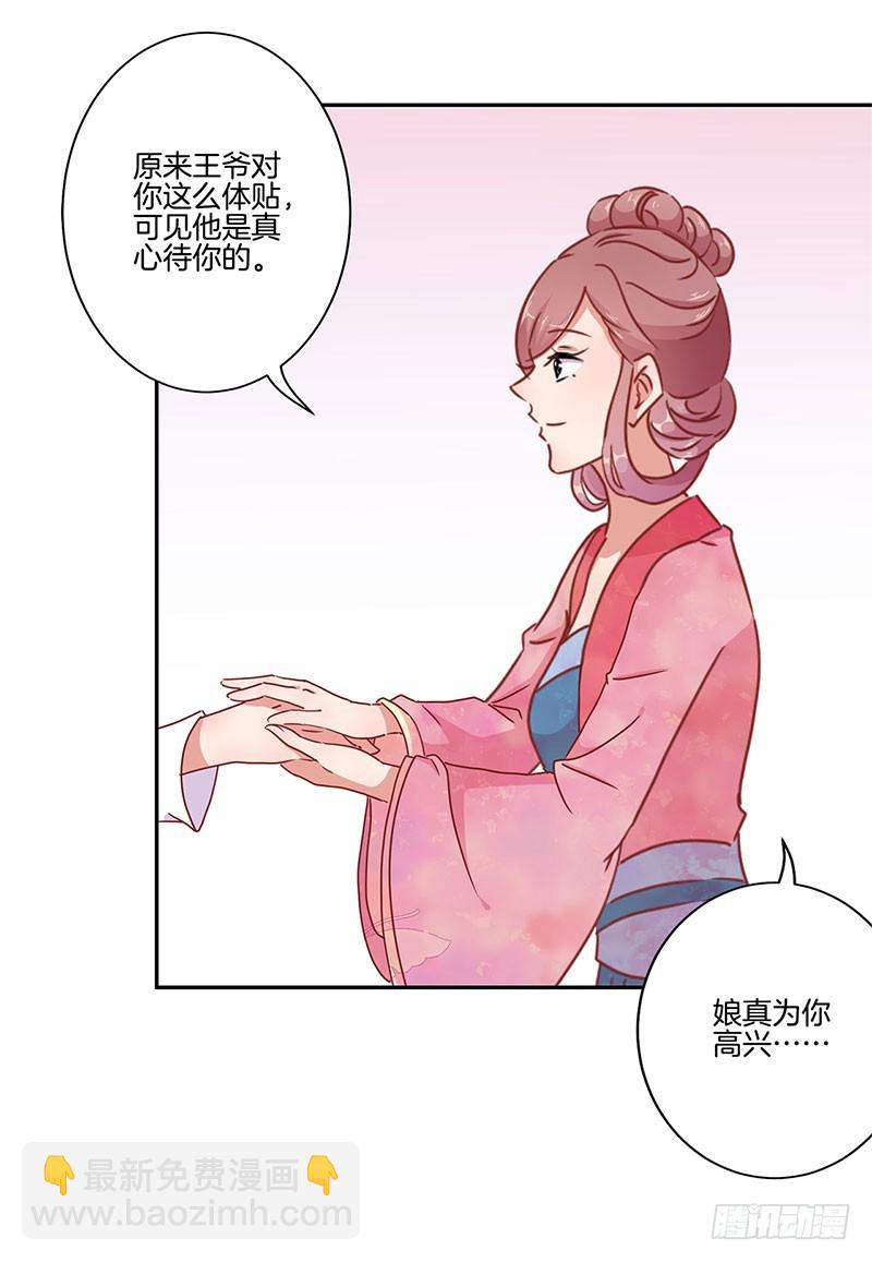 第50话 曾经的恋人-第54话