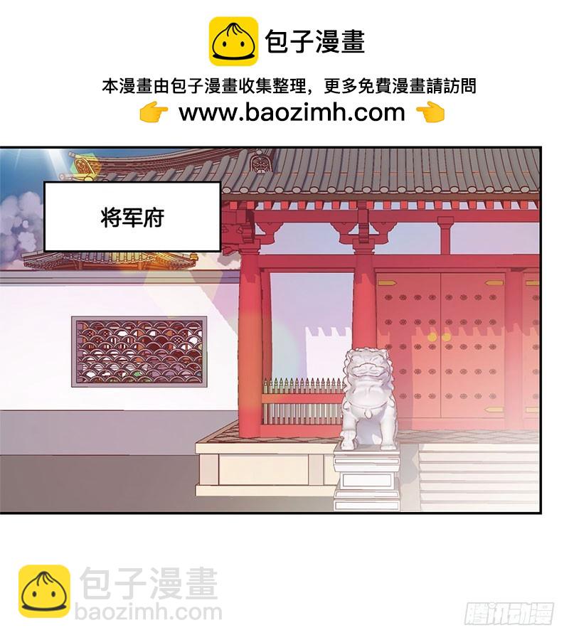 第50话 曾经的恋人-第54话