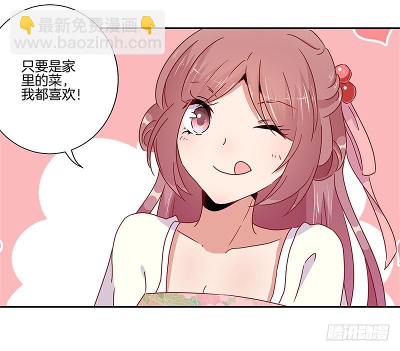 第50话 曾经的恋人-第54话