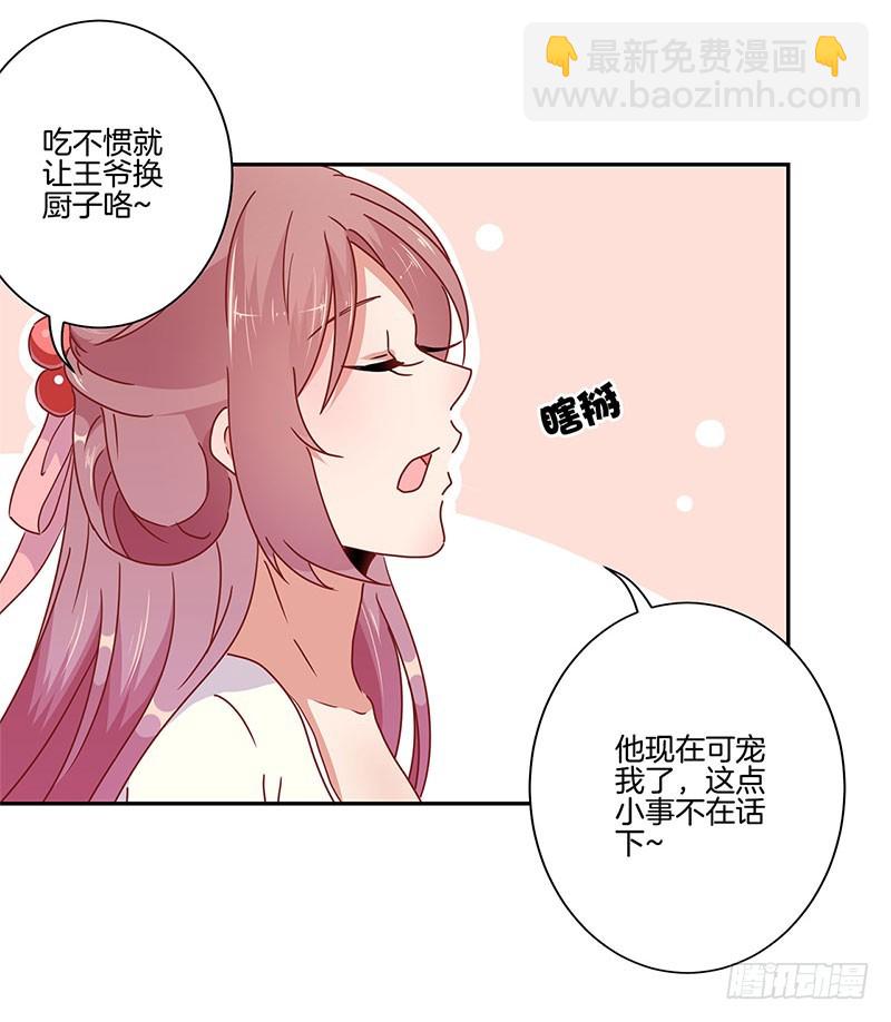 第50话 曾经的恋人-第54话