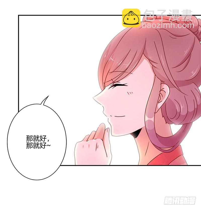 第50话 曾经的恋人-第54话