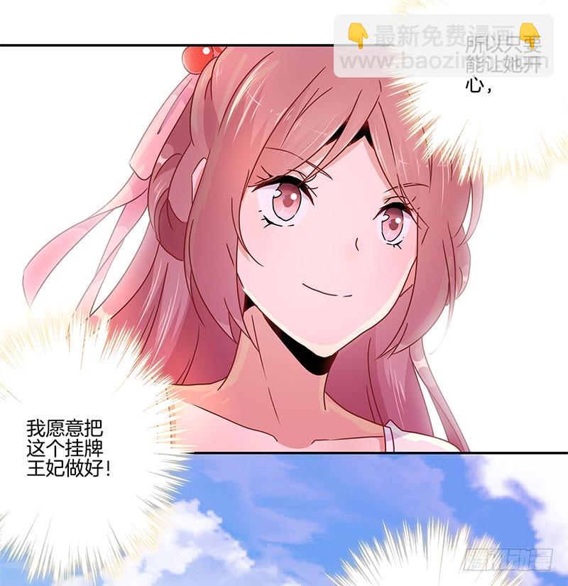 第50话 曾经的恋人-第54话