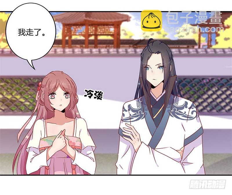 第50话 曾经的恋人-第54话