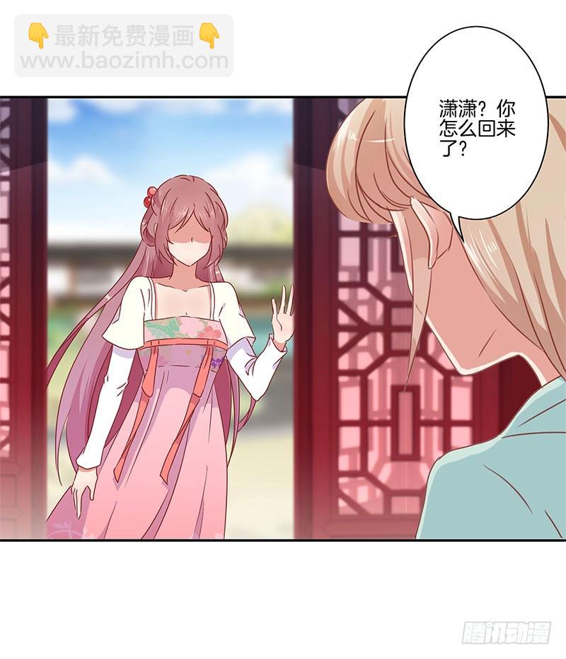 第50话 曾经的恋人-第54话