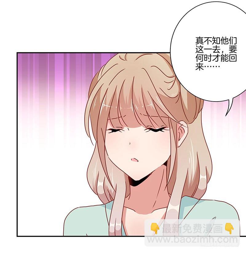 第50话 曾经的恋人-第54话