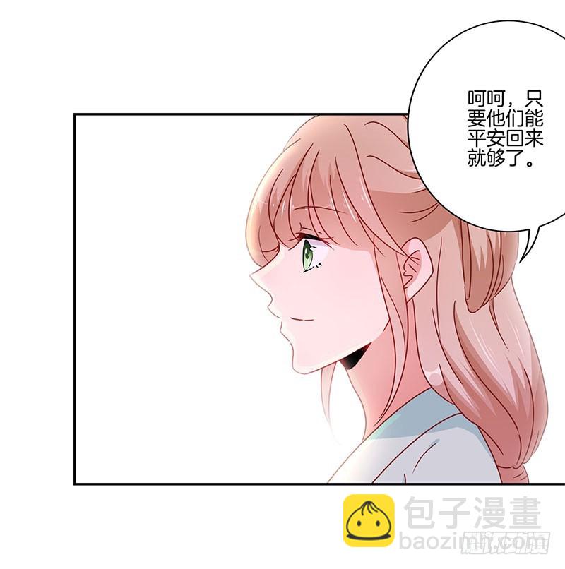 第50话 曾经的恋人-第54话