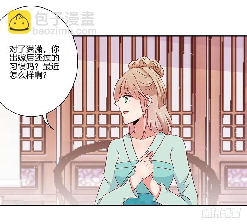 第50话 曾经的恋人-第54话