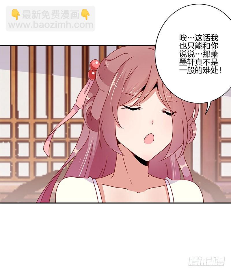 第50话 曾经的恋人-第54话