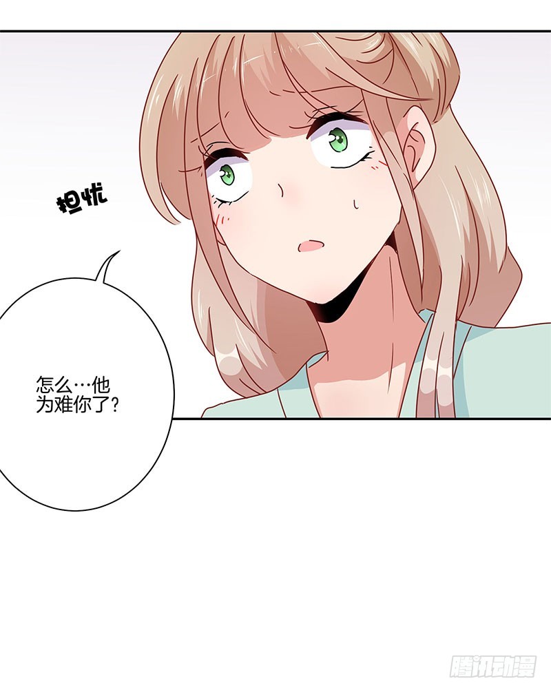 第50话 曾经的恋人-第54话