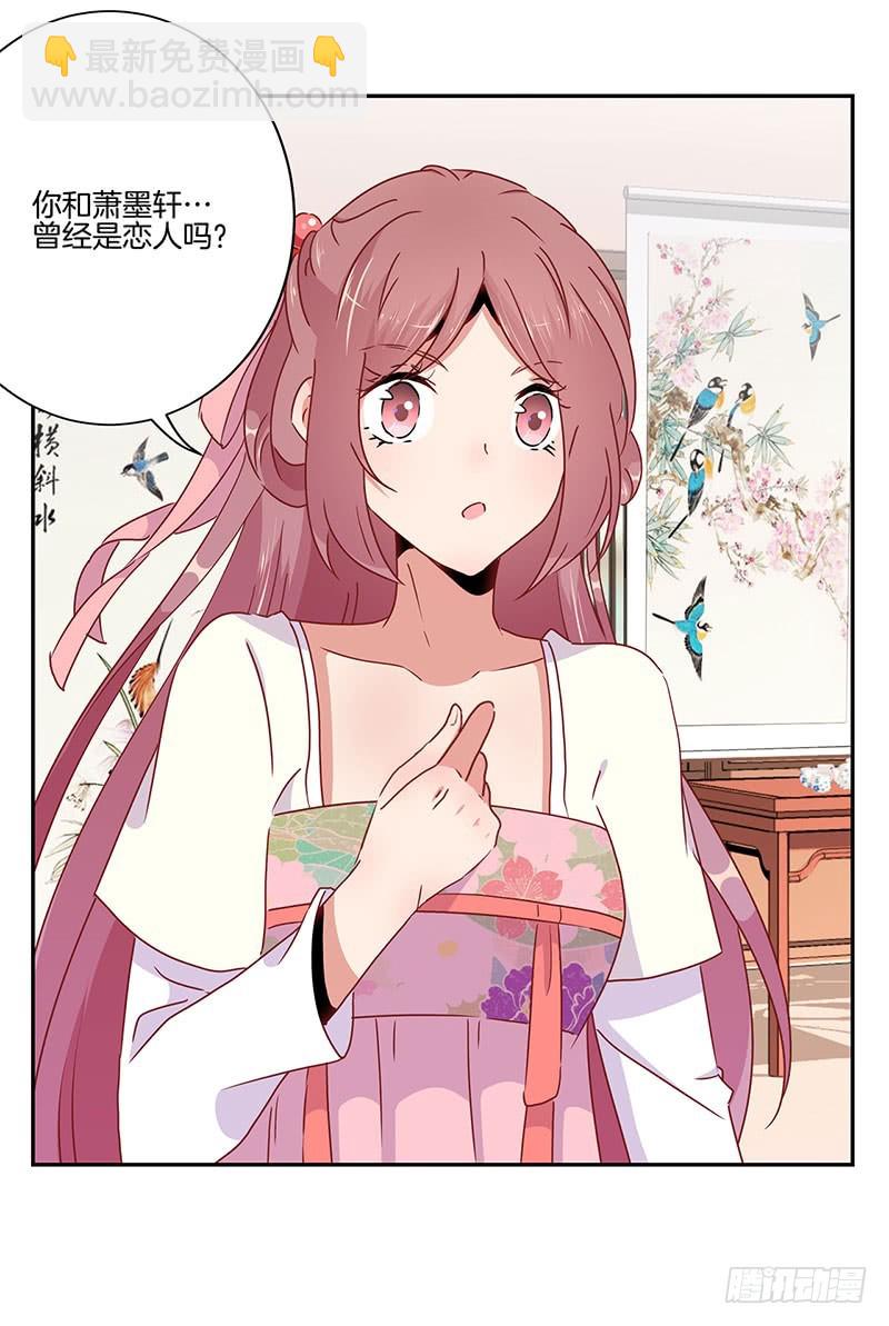 第50话 曾经的恋人-第54话