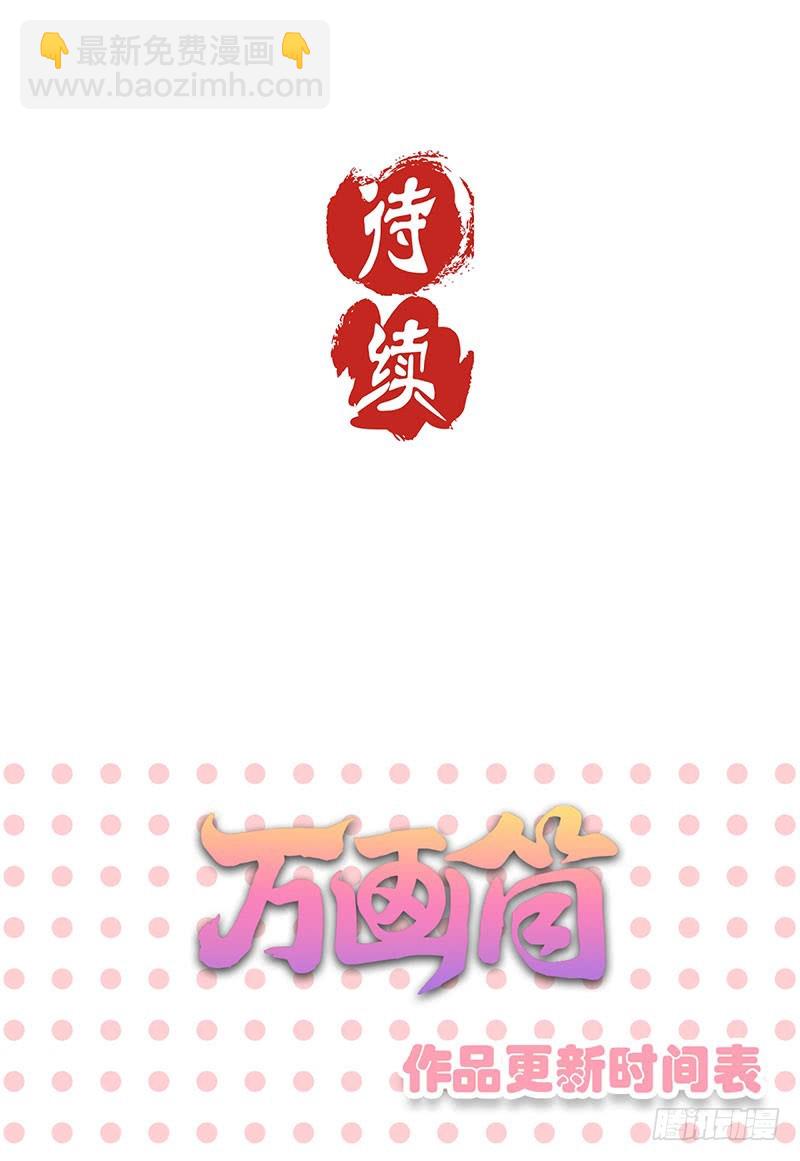 第50话 曾经的恋人-第54话