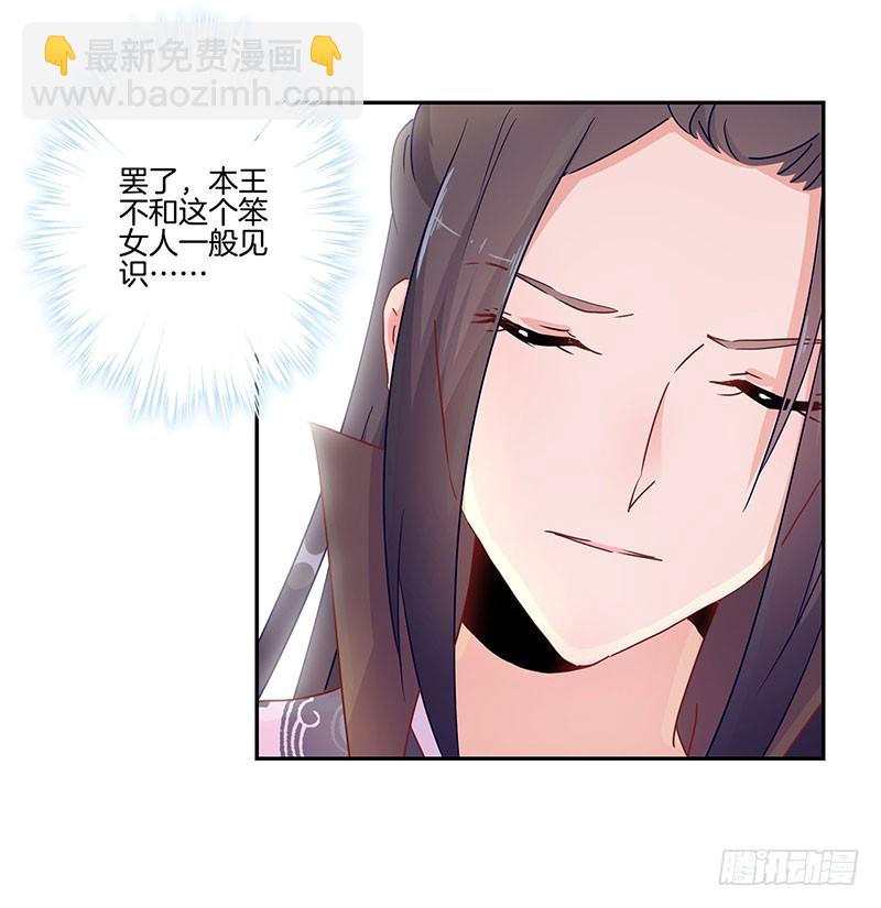 第50话 曾经的恋人-第54话