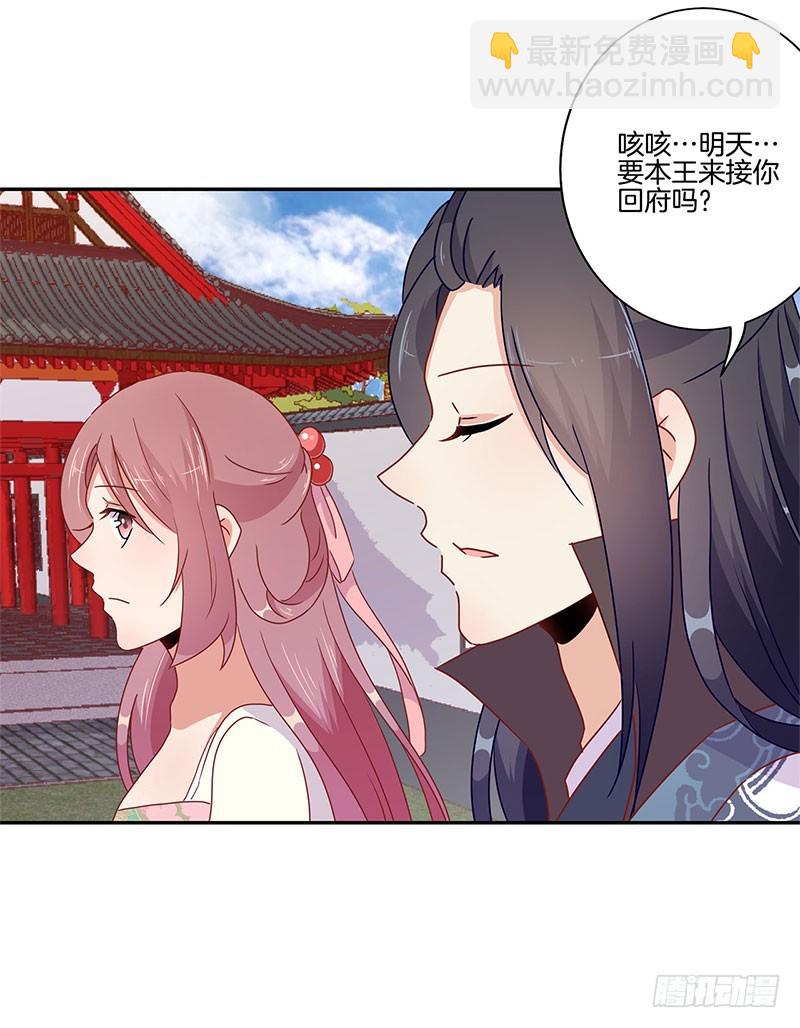第50话 曾经的恋人-第54话