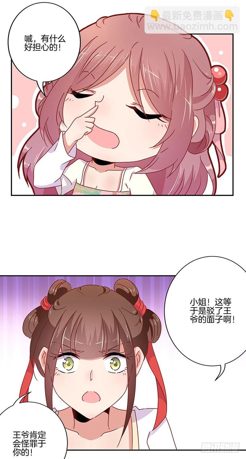 第52话 辣眼的画面-第56话