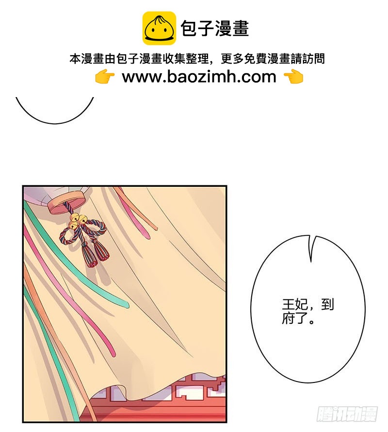 第52话 辣眼的画面-第56话