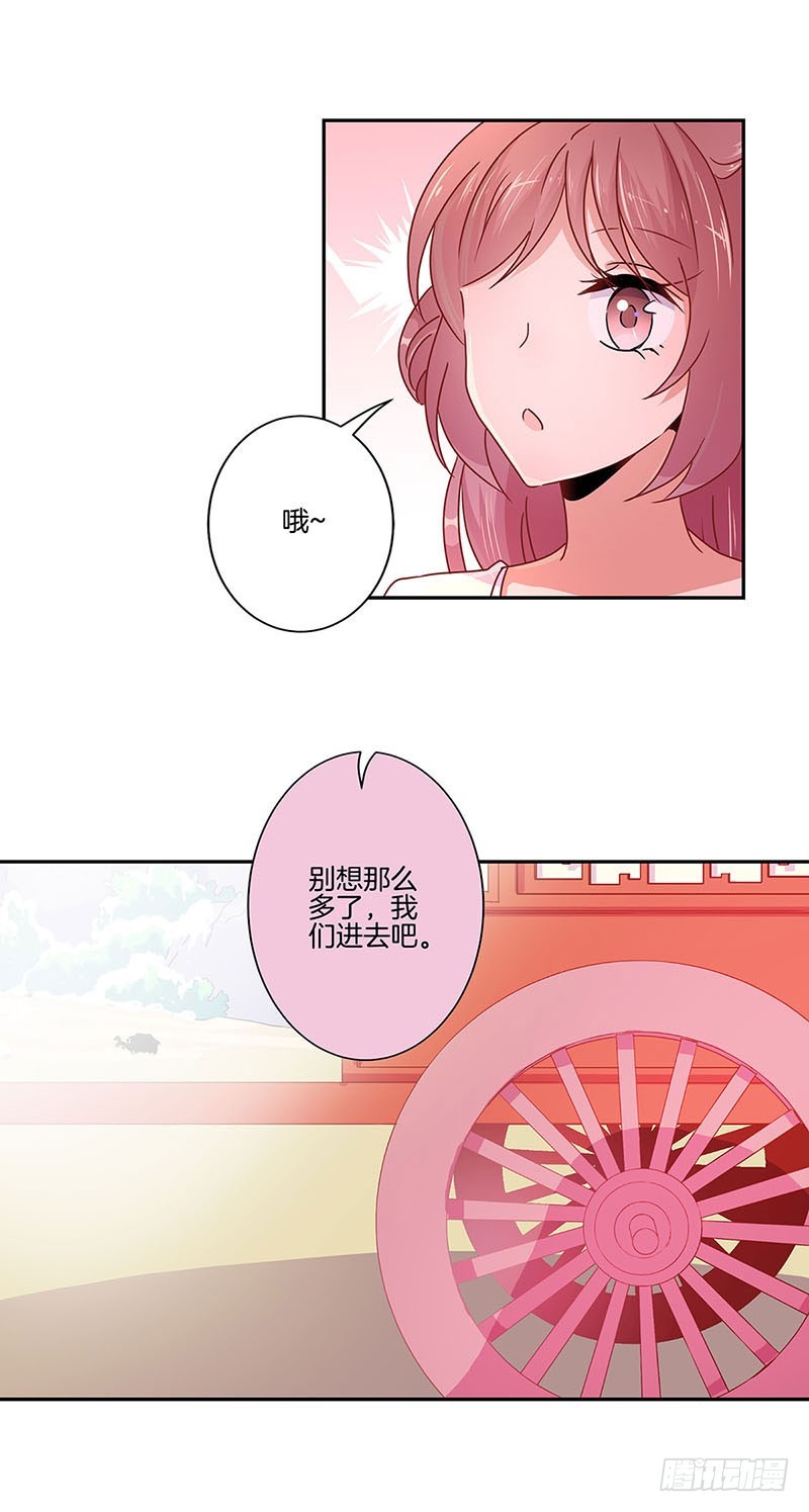 第52话 辣眼的画面-第56话