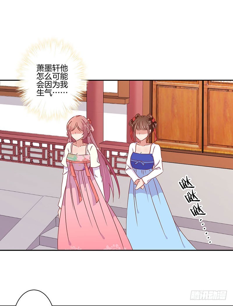 第52话 辣眼的画面-第56话