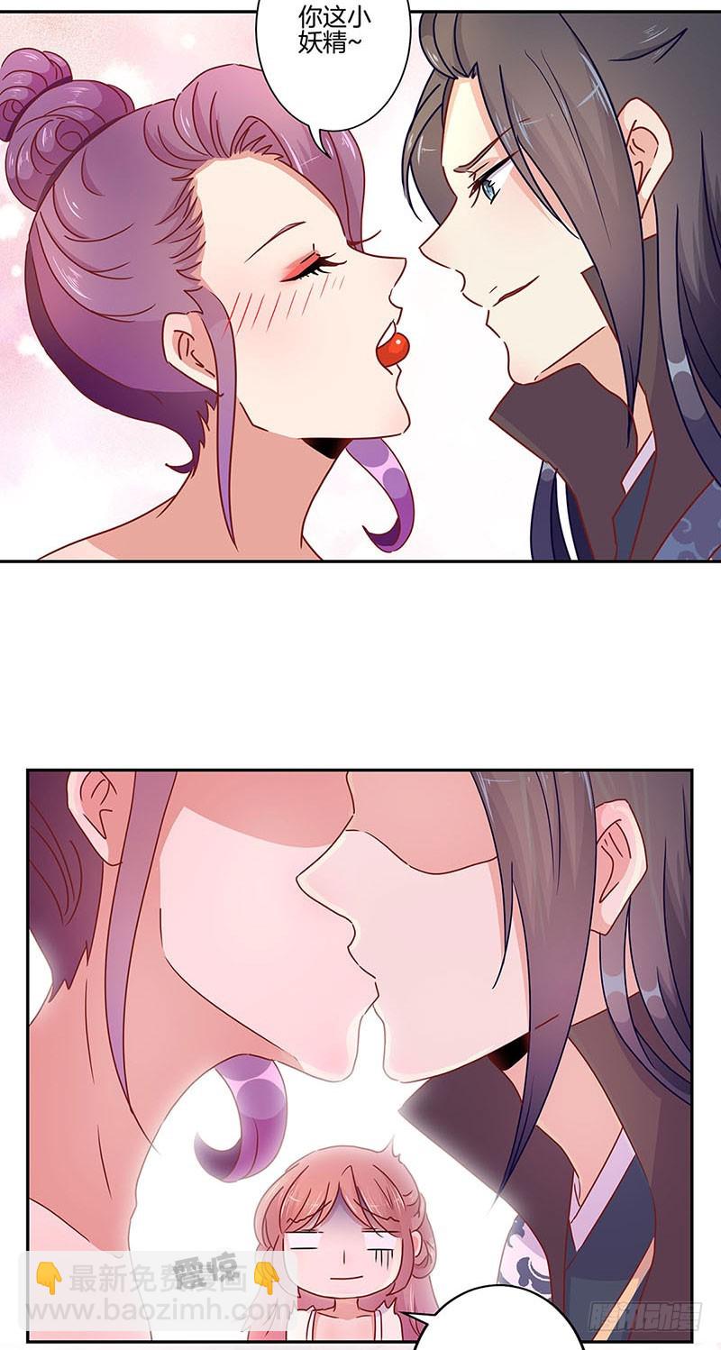 第52话 辣眼的画面-第56话