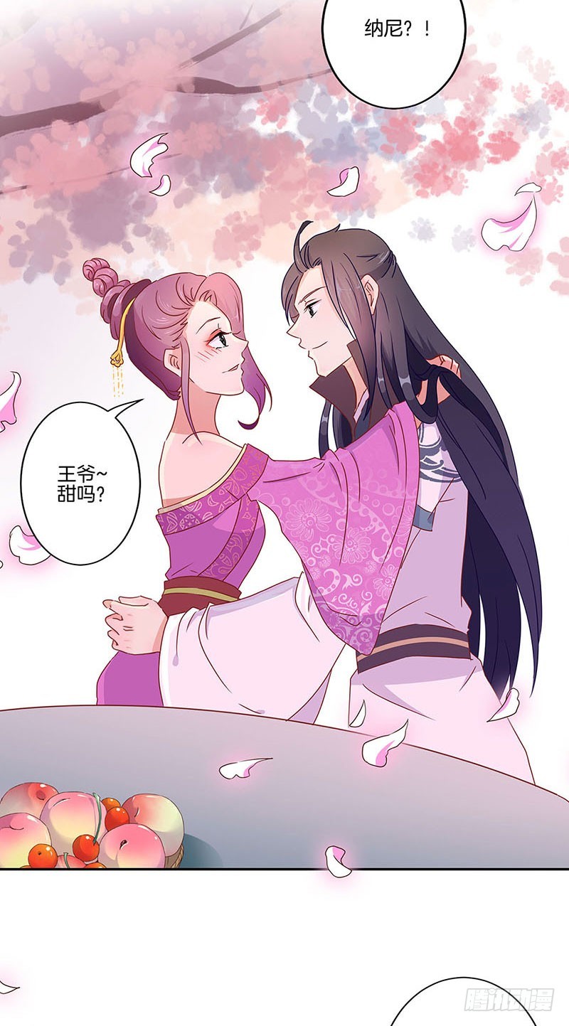 第52话 辣眼的画面-第56话