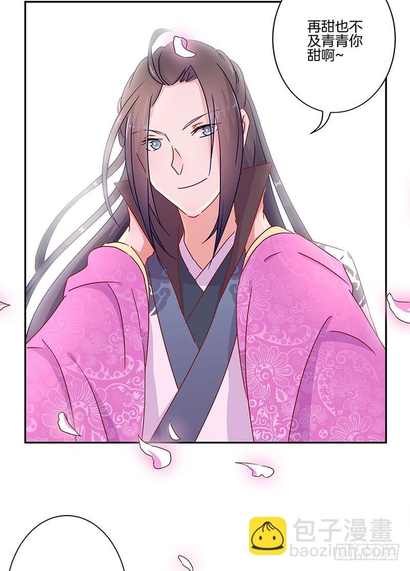 第52话 辣眼的画面-第56话