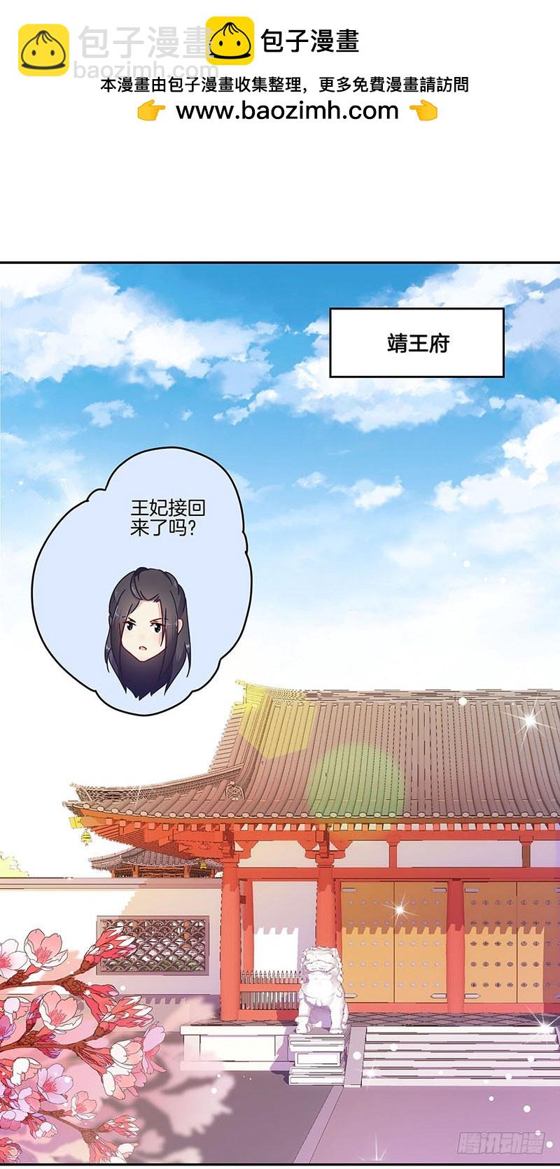 第52话 辣眼的画面-第56话