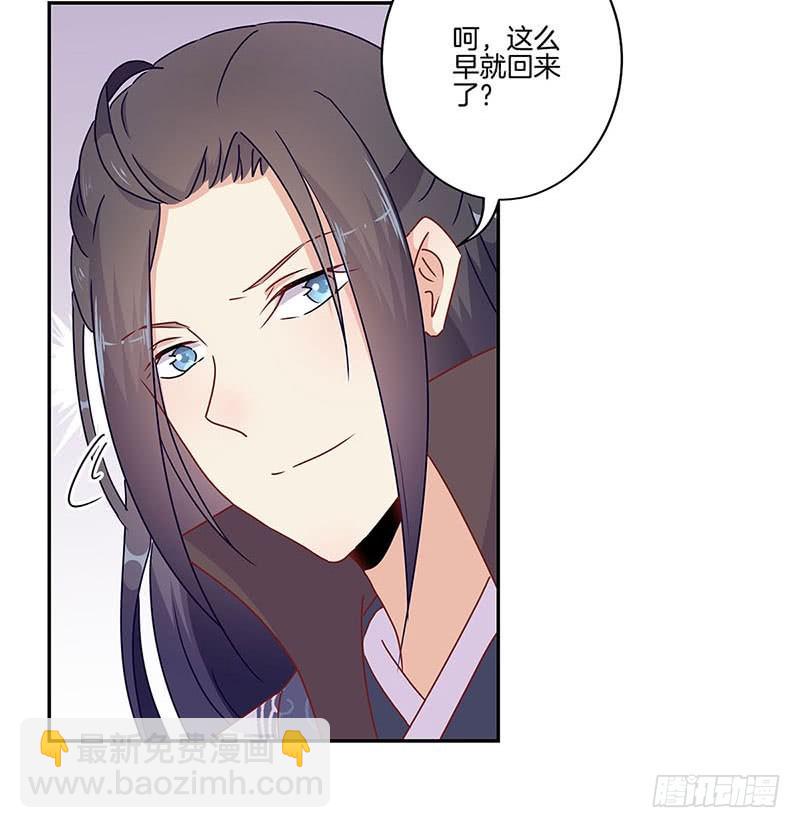 第52话 辣眼的画面-第56话