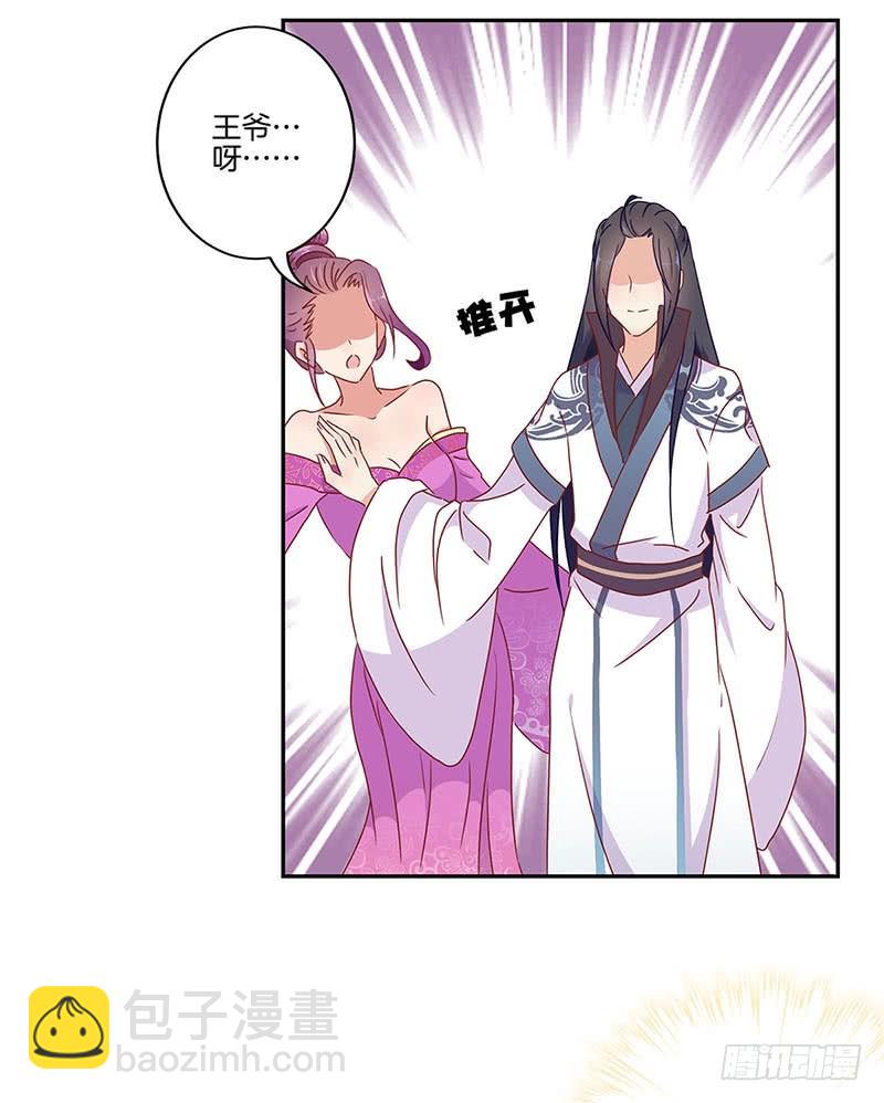 第52话 辣眼的画面-第56话