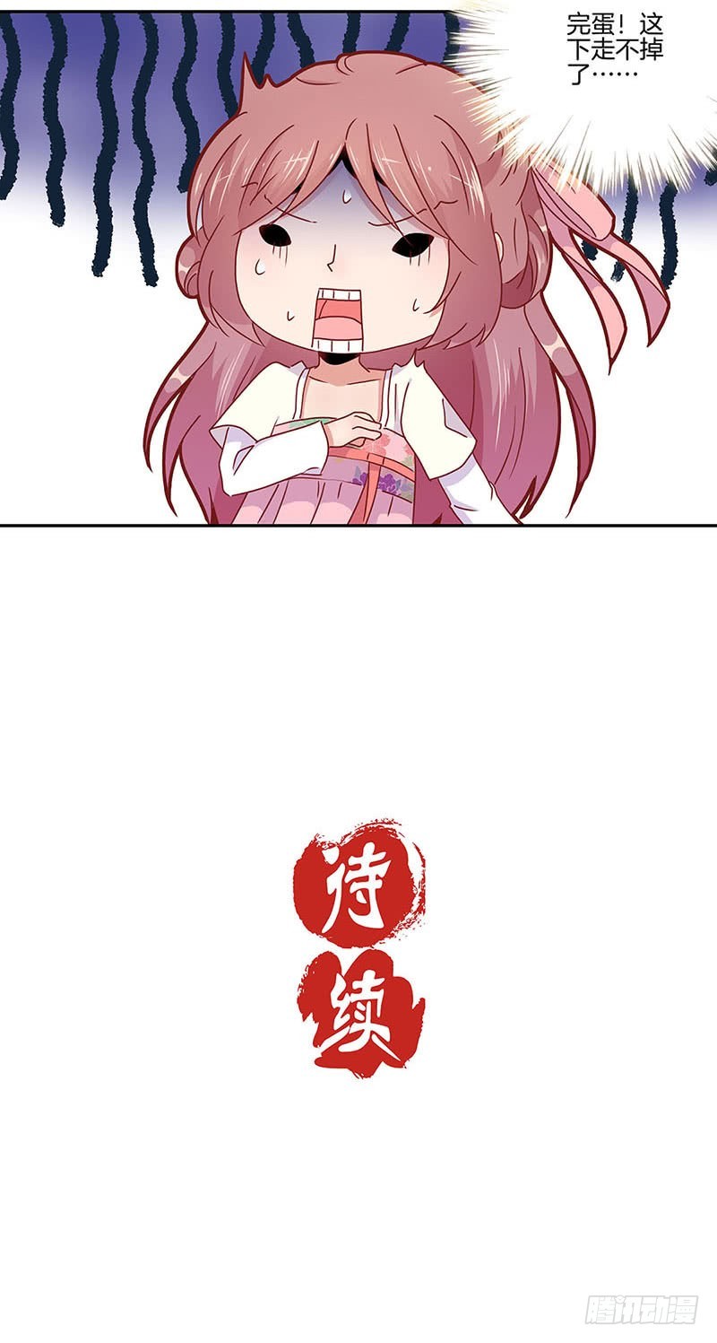 第52话 辣眼的画面-第56话