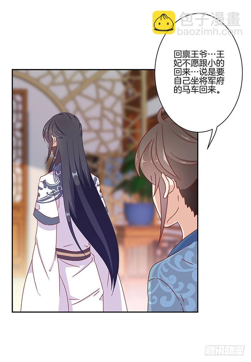 第52话 辣眼的画面-第56话
