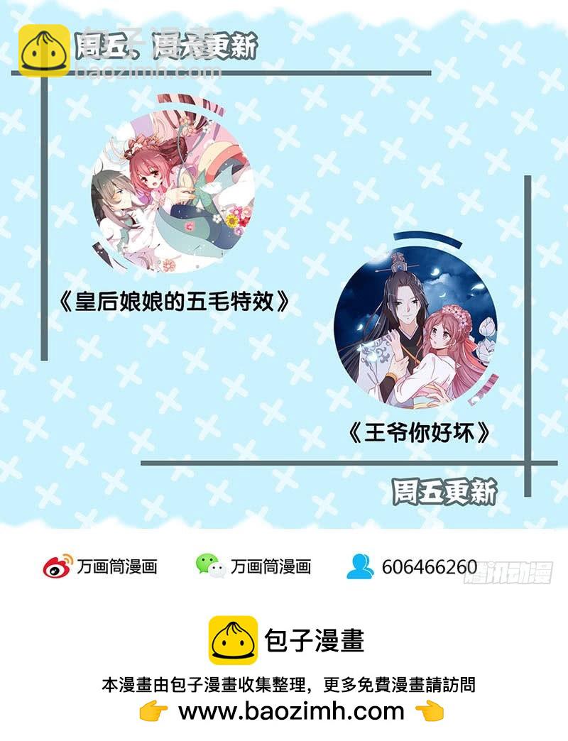 第52话 辣眼的画面-第56话