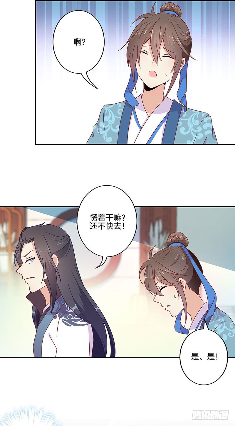 第52话 辣眼的画面-第56话
