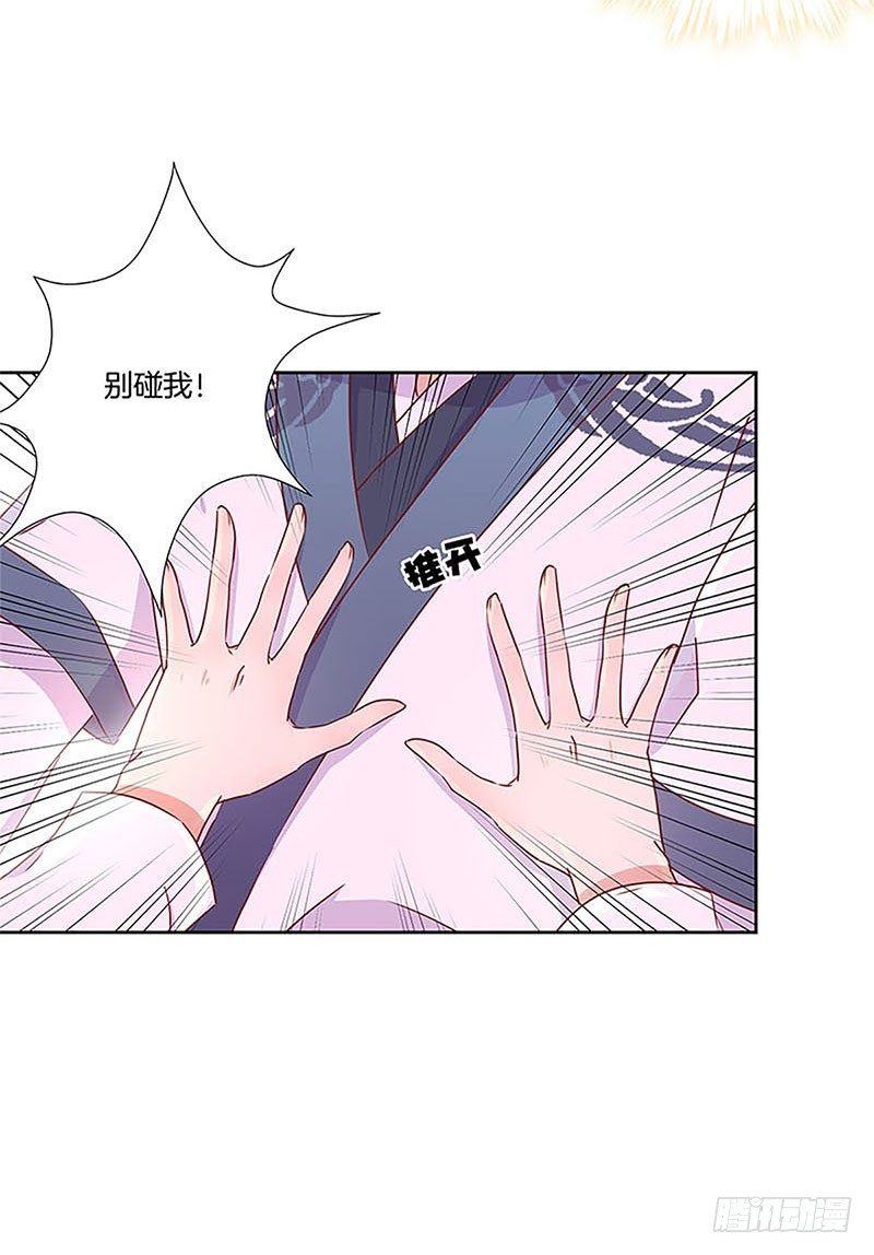 第54话 女人=祸水-第58话