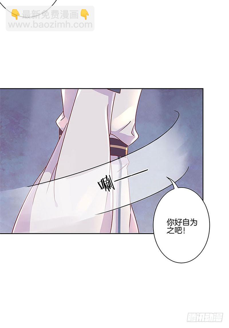 第54话 女人=祸水-第58话