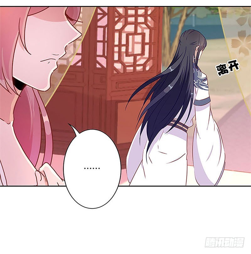 第54话 女人=祸水-第58话