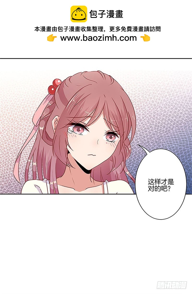 第54话 女人=祸水-第58话