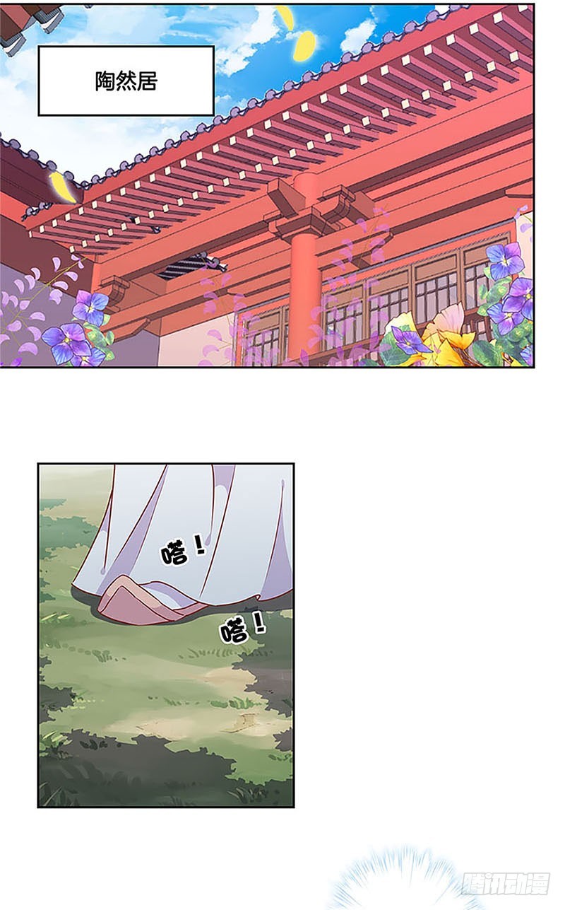 第54话 女人=祸水-第58话