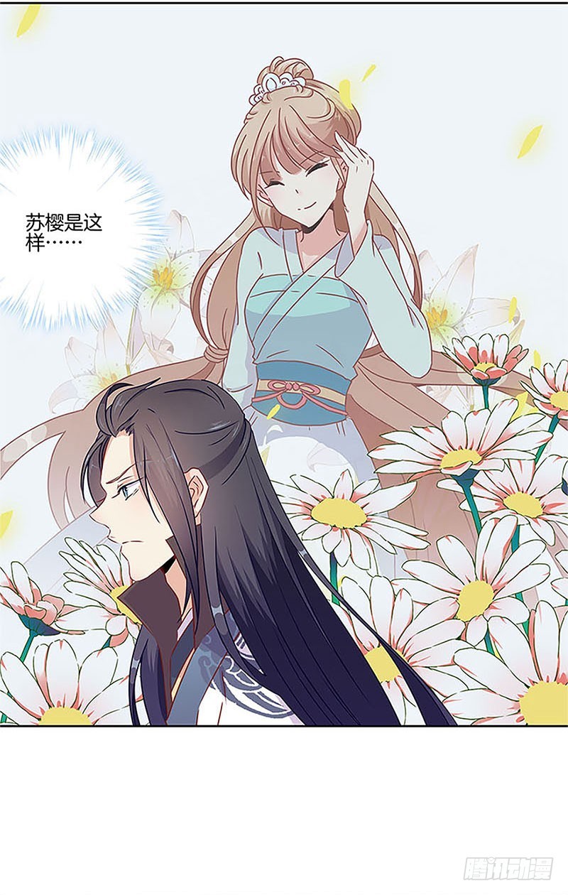 第54话 女人=祸水-第58话