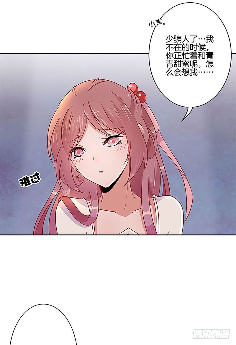 第54话 女人=祸水-第58话