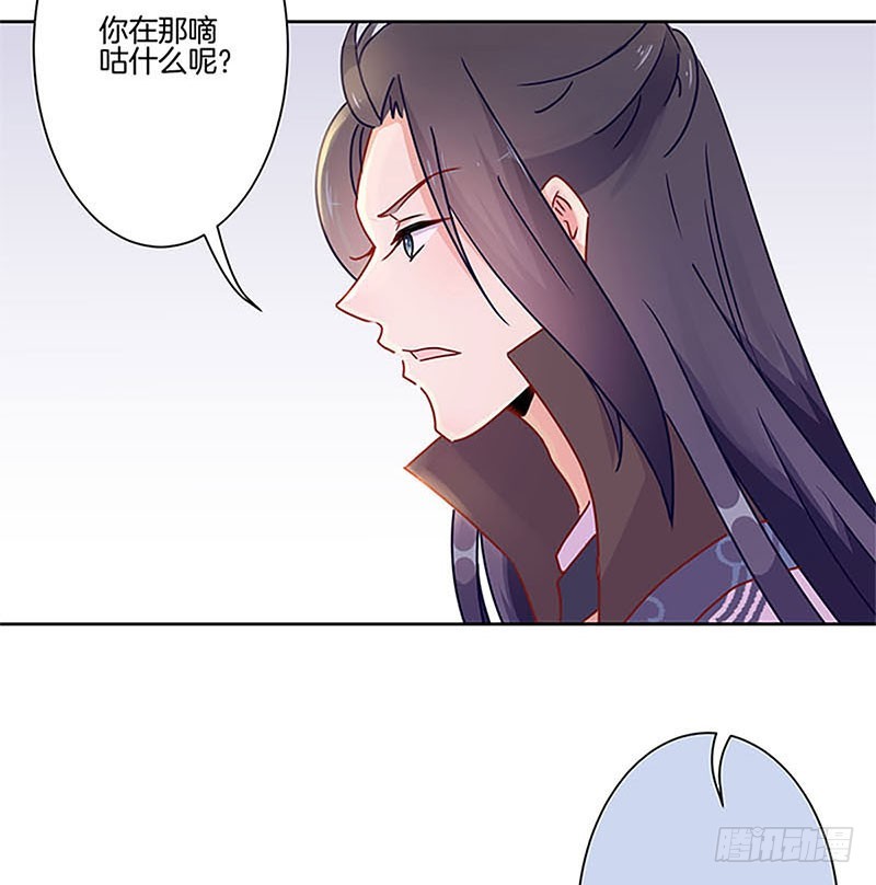 第54话 女人=祸水-第58话