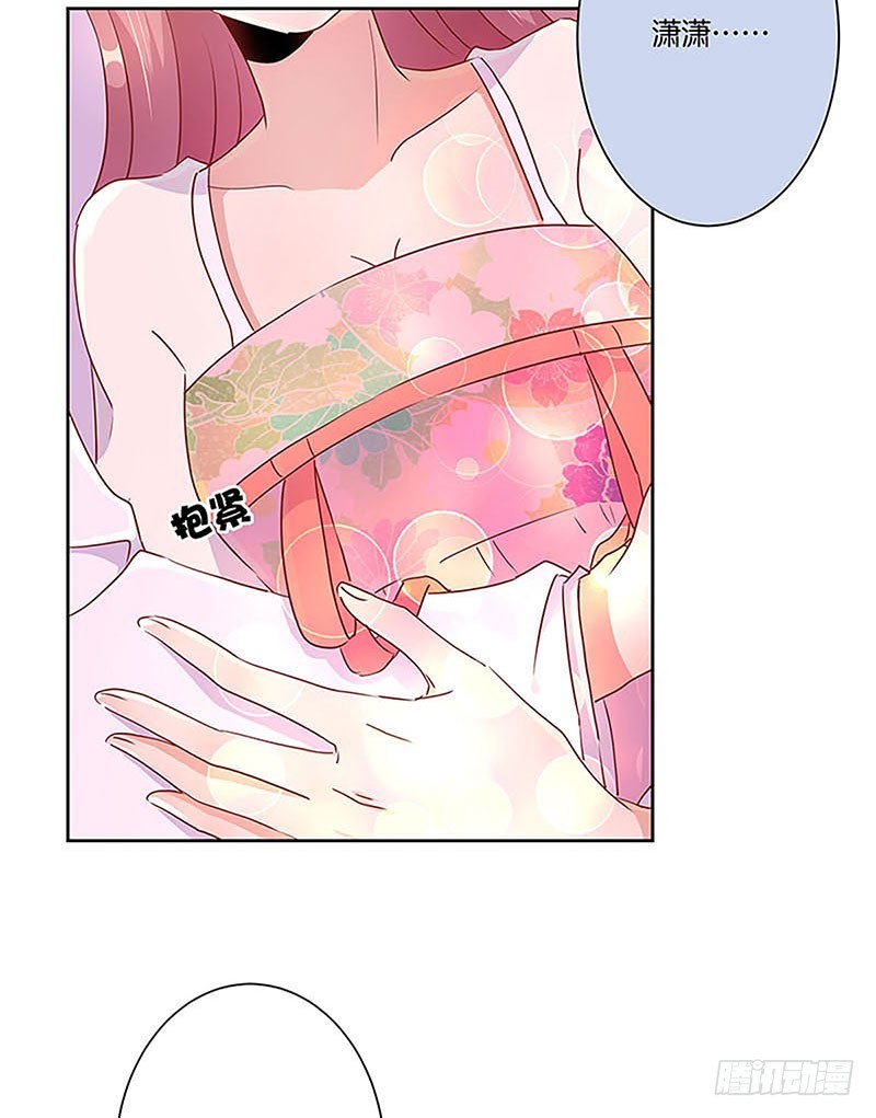 第54话 女人=祸水-第58话