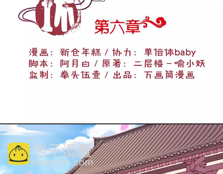 第6话-第8话