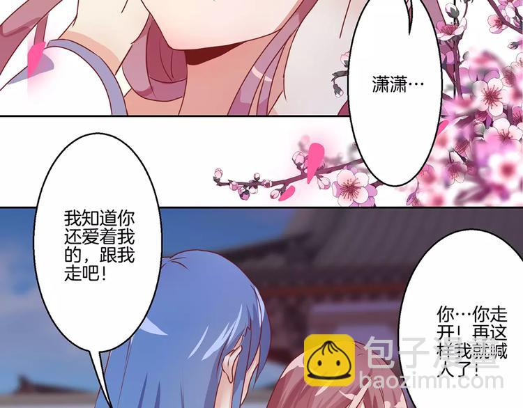 第6话-第8话