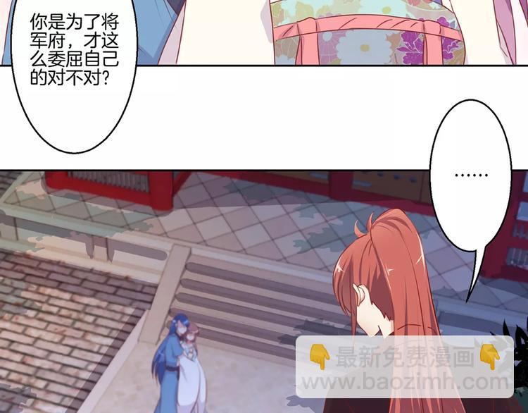 第6话-第8话
