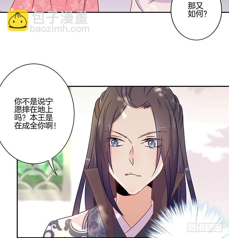 第58话 欢喜冤家-第62话