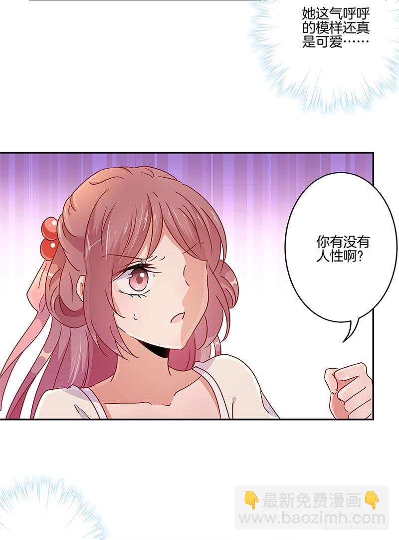 第58话 欢喜冤家-第62话