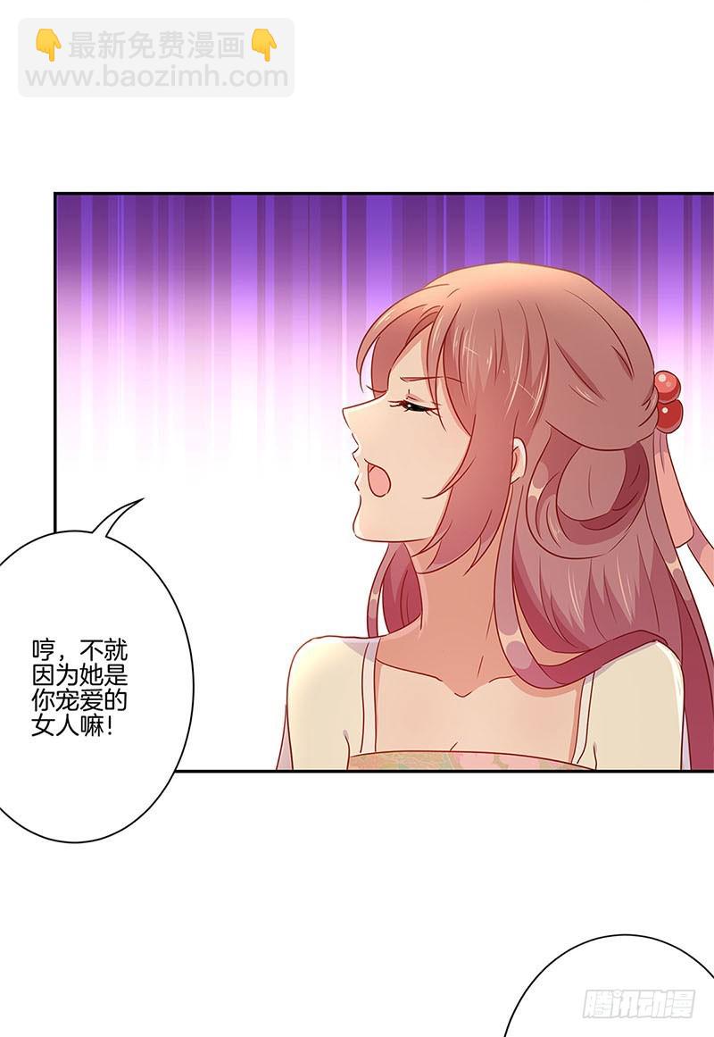 第58话 欢喜冤家-第62话