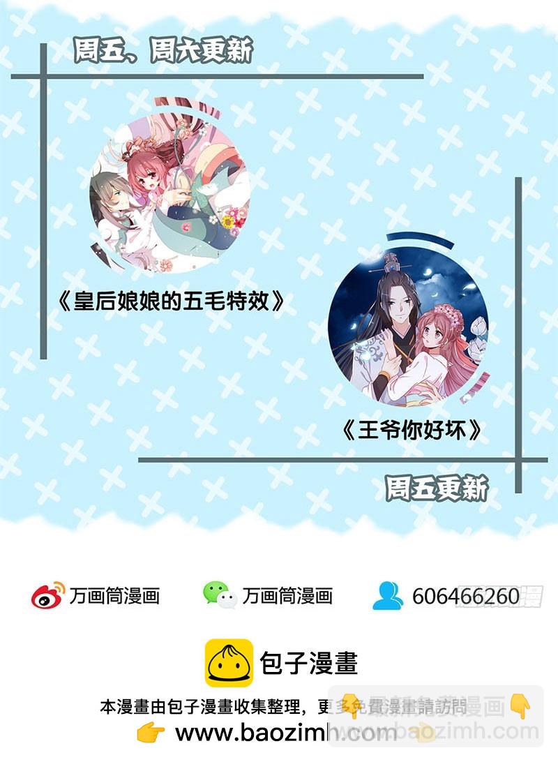 第58话 欢喜冤家-第62话