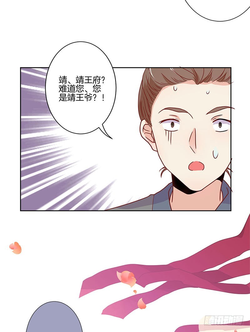 第60话 街头偶遇-第64话