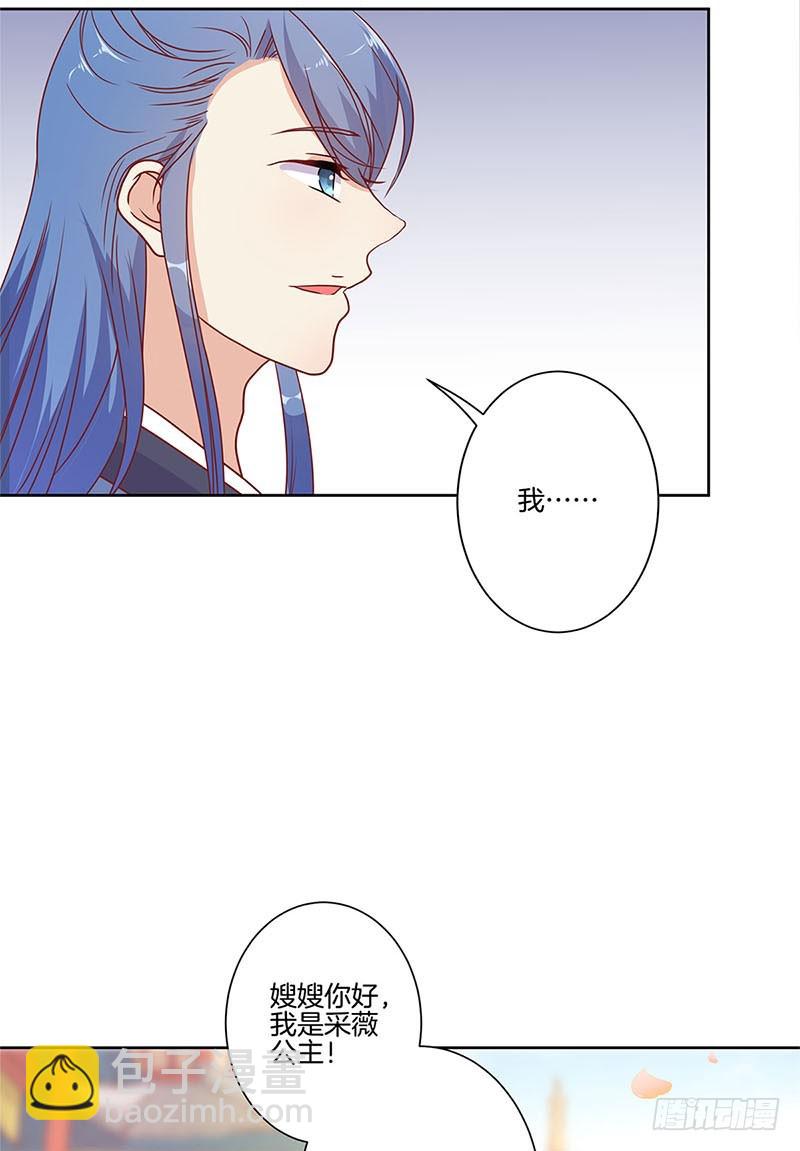 第60话 街头偶遇-第64话
