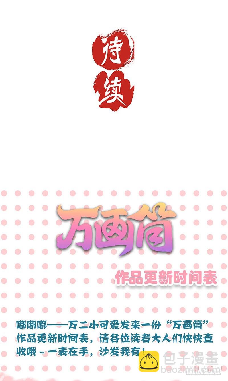 第60话 街头偶遇-第64话